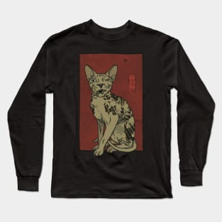 Yakuza Irezumi Tattoed Sphynx Cat Long Sleeve T-Shirt